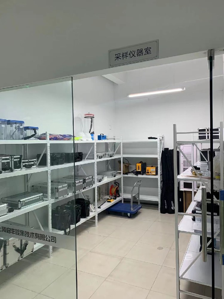 采样仪器室